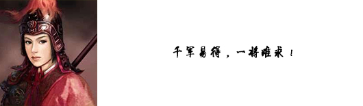 园长或高管招聘